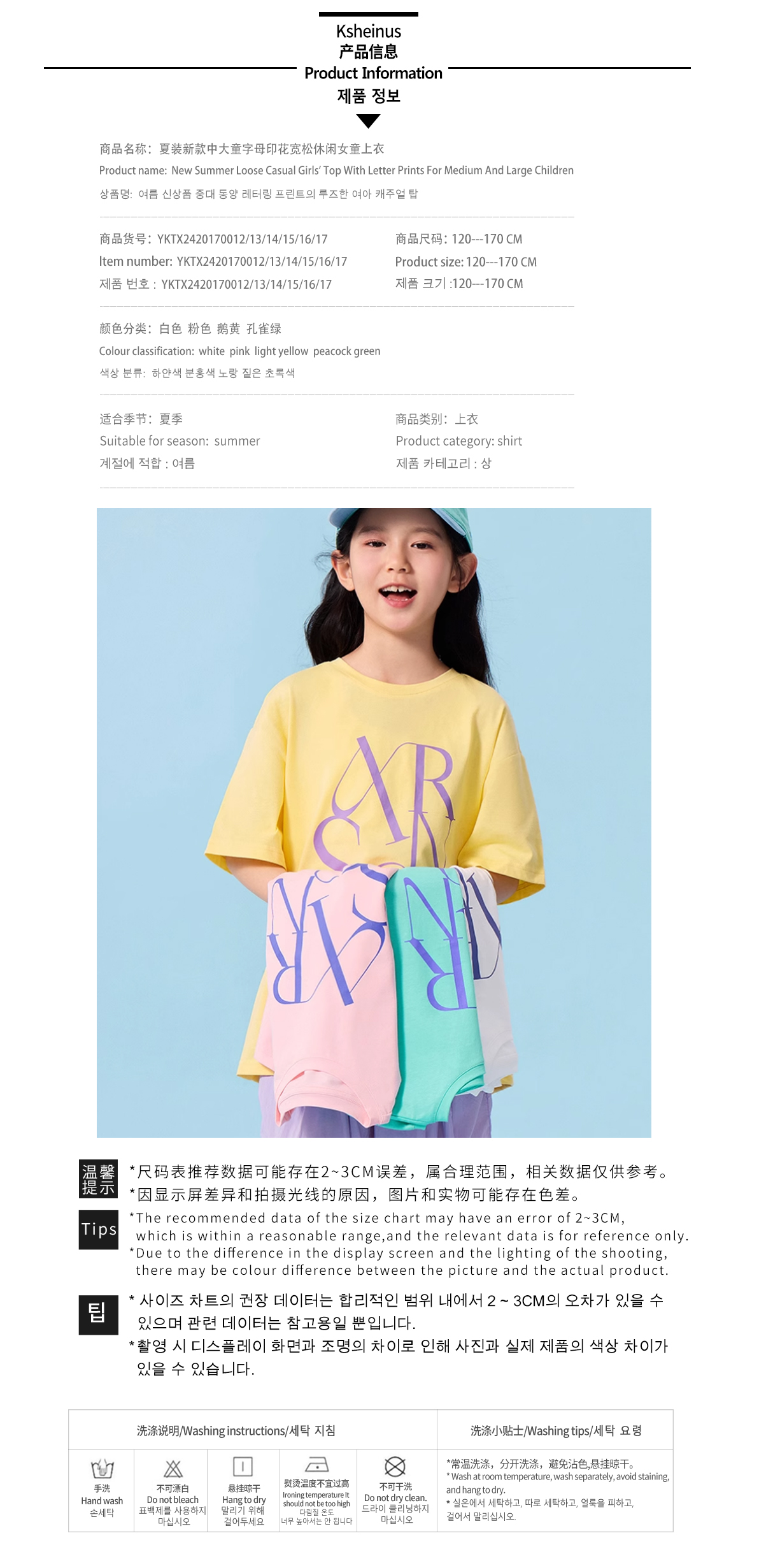 YKTX2420170012 拷贝. jpg