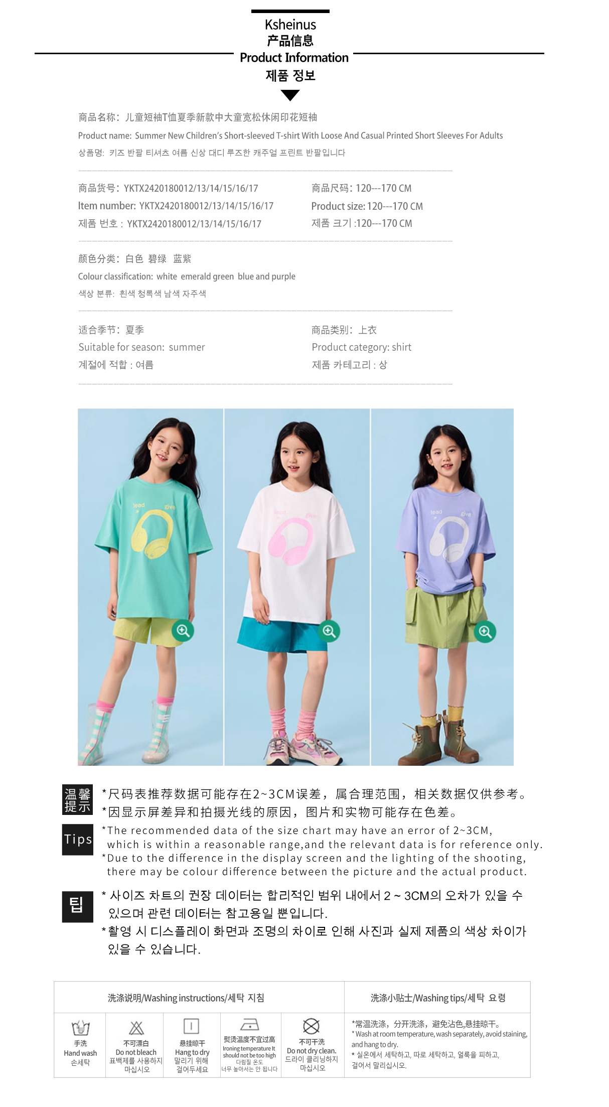 YKTX2420170012 copy. jpg