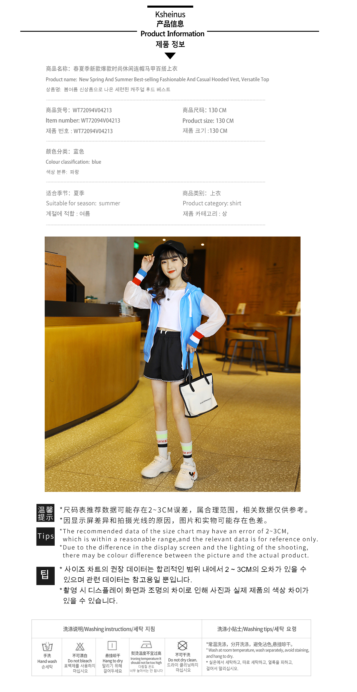 TX32063X012. jpg