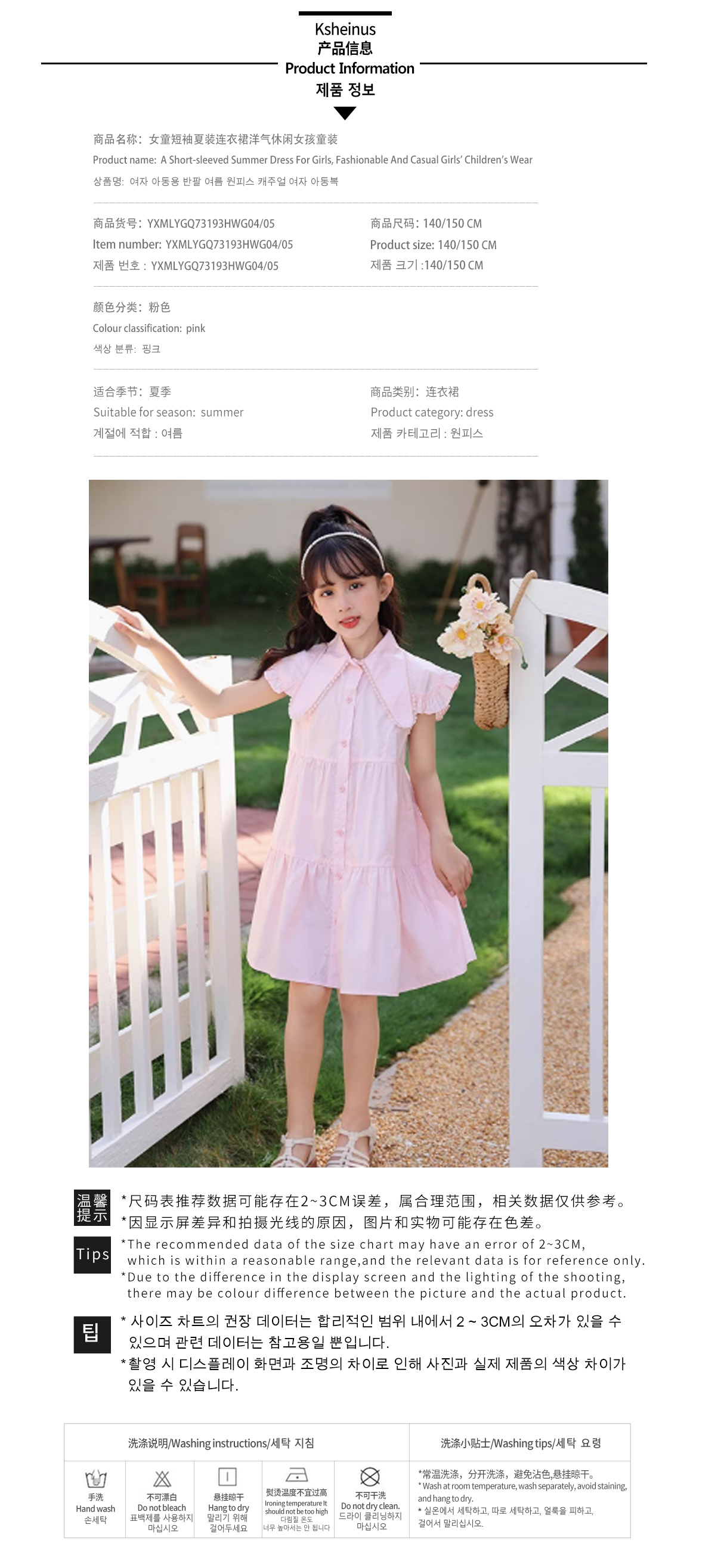 YXMLYGQ73193HWG04 拷贝. jpg