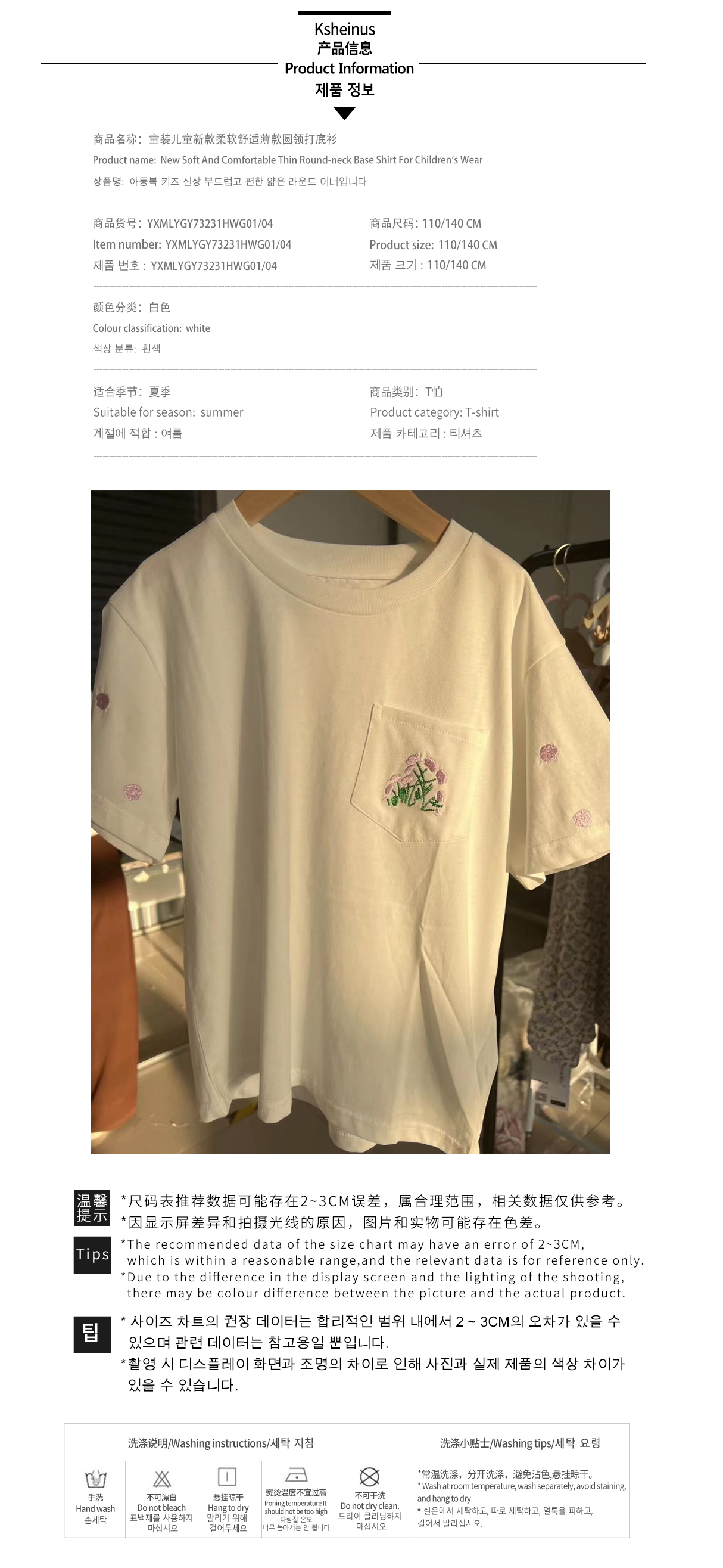 YXMLYGQ73193HWG04 copy. jpg