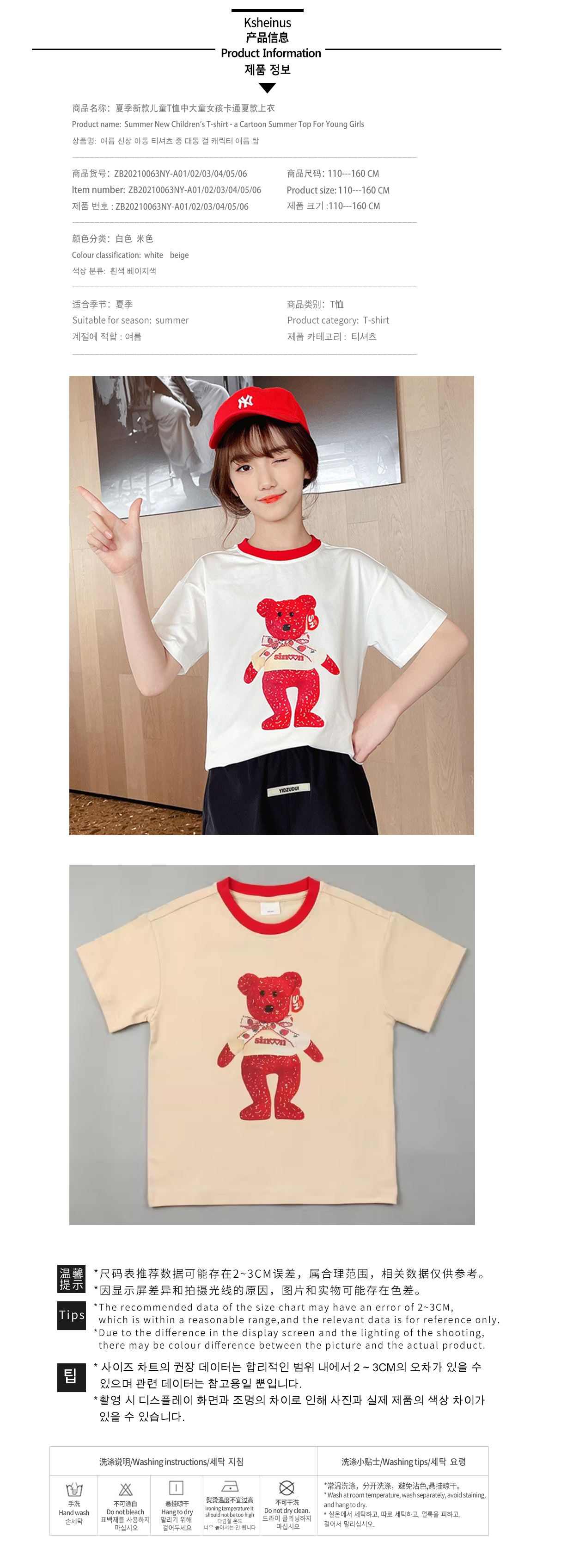 YXMLYGQ73193HWG04 복제. jpg