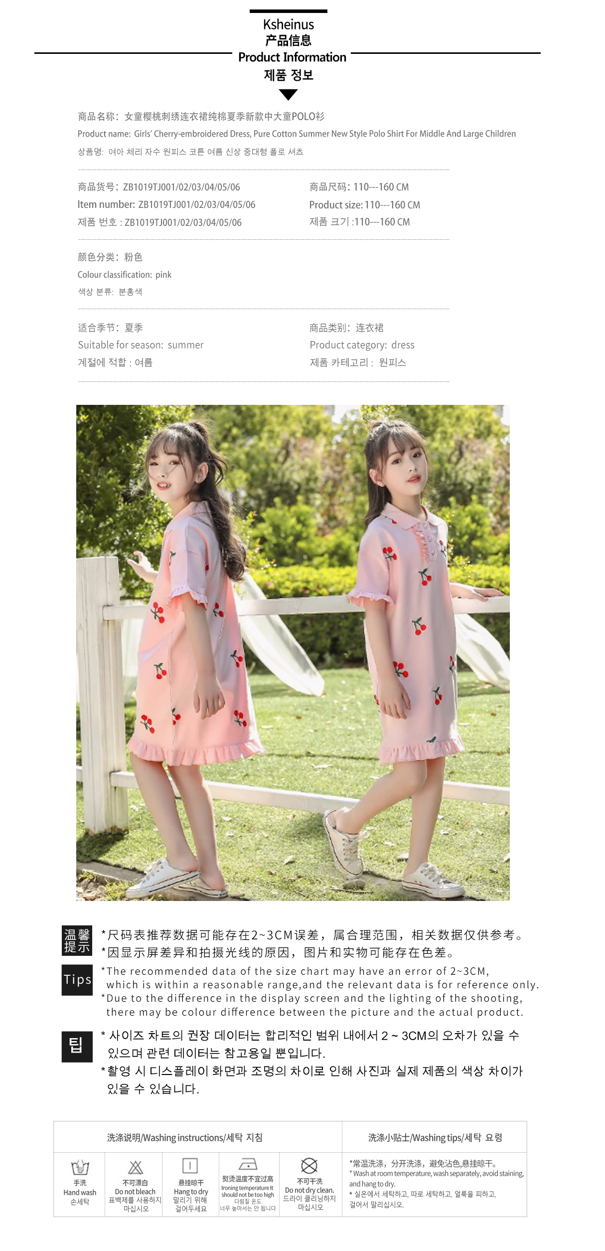 YXMLYGQ73193HWG04 복제. jpg