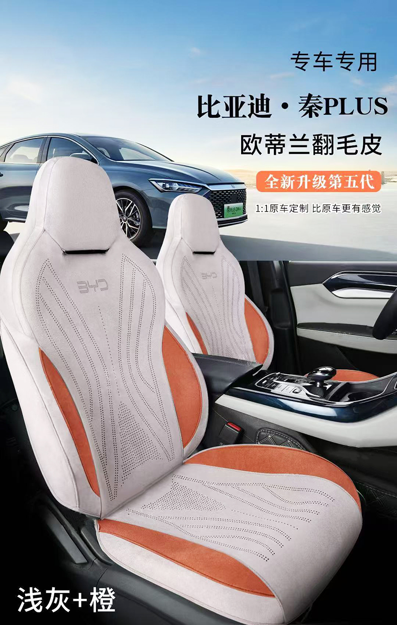 浅灰+橙.jpg