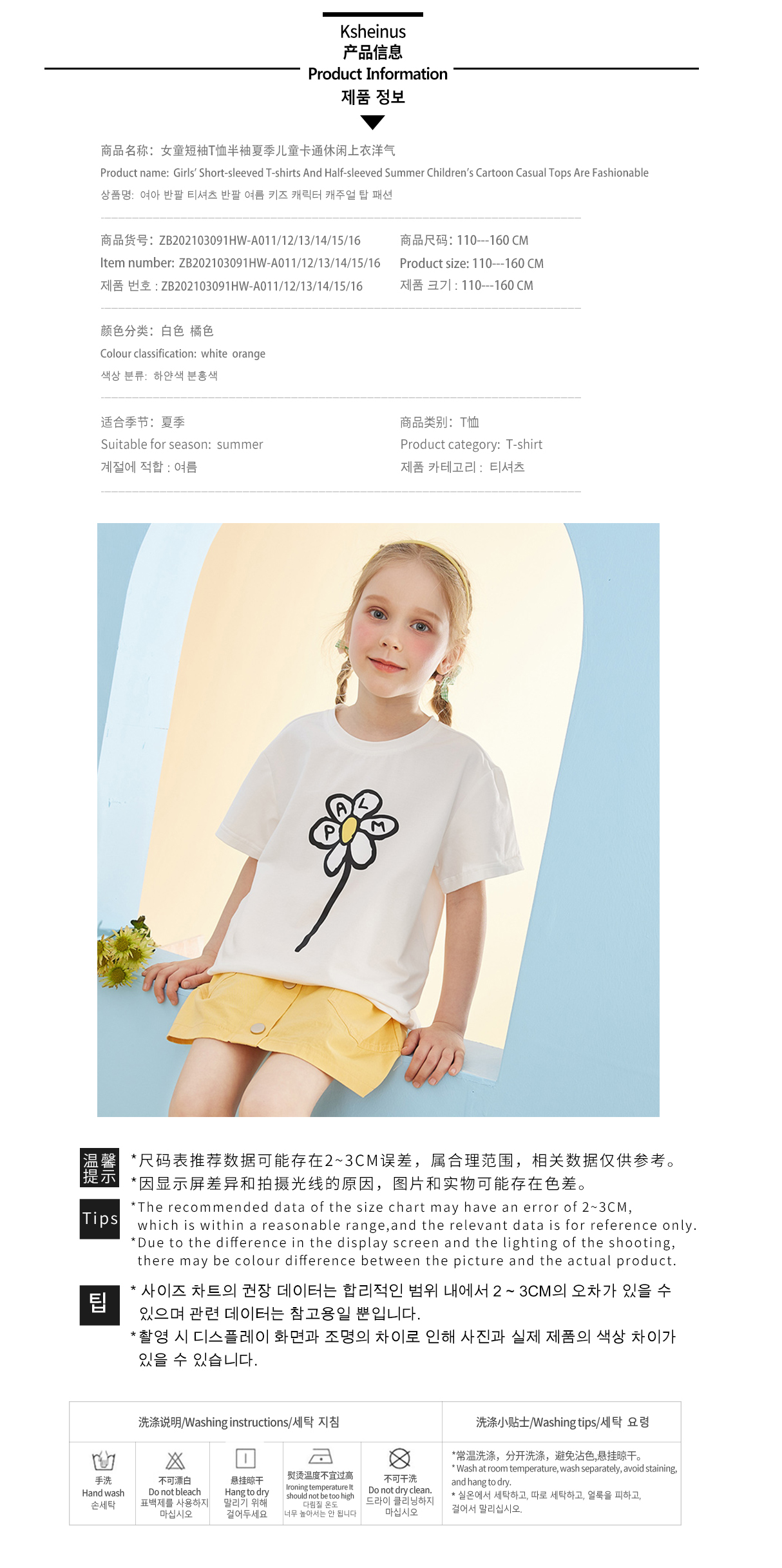YXMLYGQ73193HWG04 copy. jpg