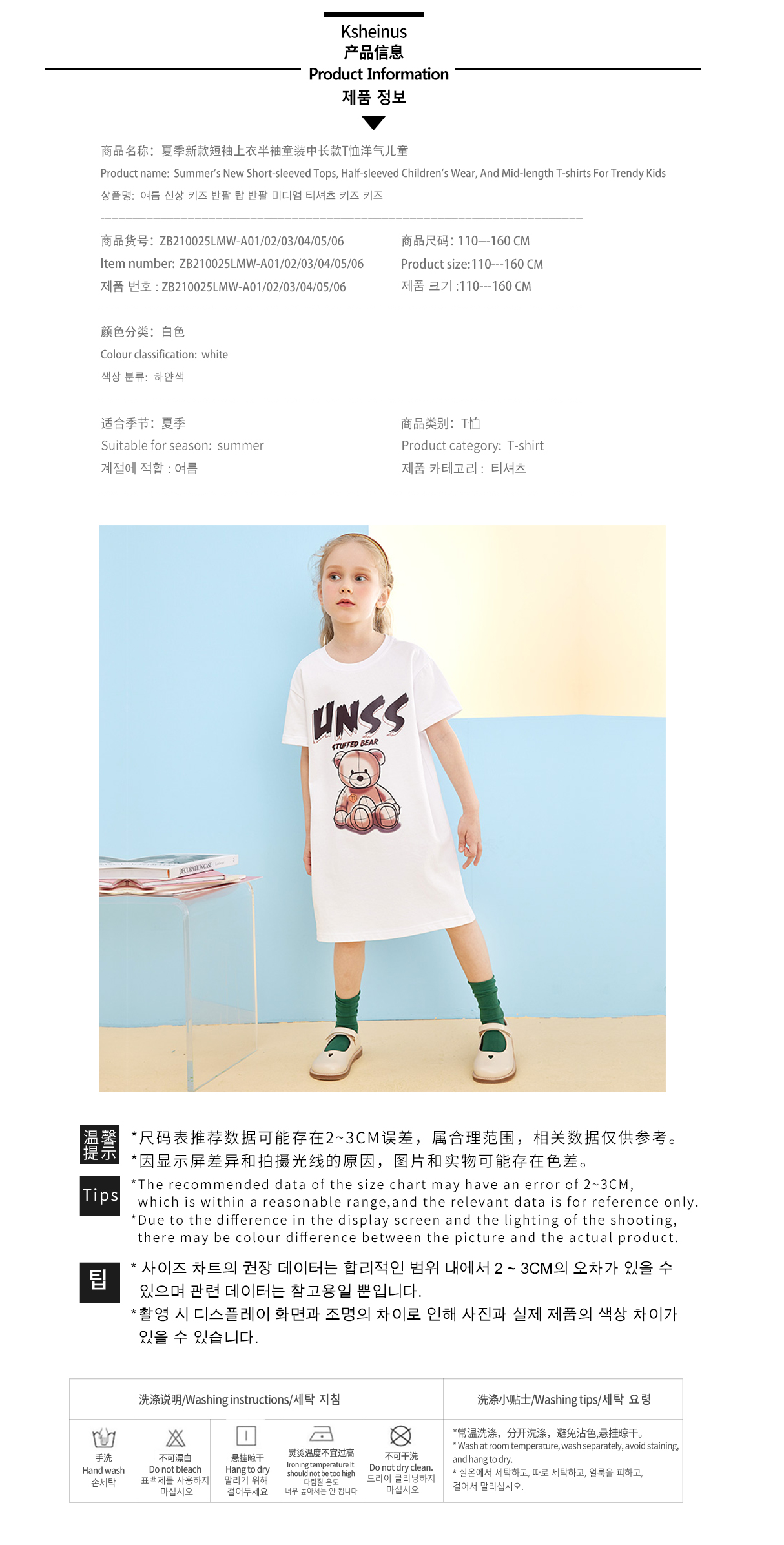 YXMLYGQ73193HWG04 copy. jpg