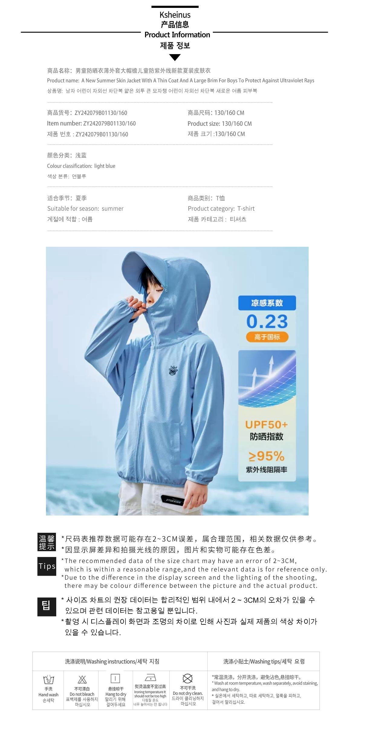 YXMLYGQ73193HWG04 복제. jpg