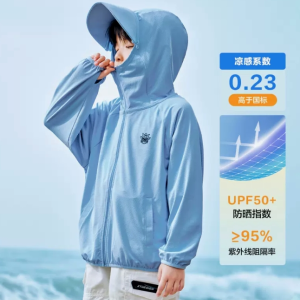 Boys' sun protection clothing,  thin jacket,  large brim,  children's UV protection,  new summer skin clothing