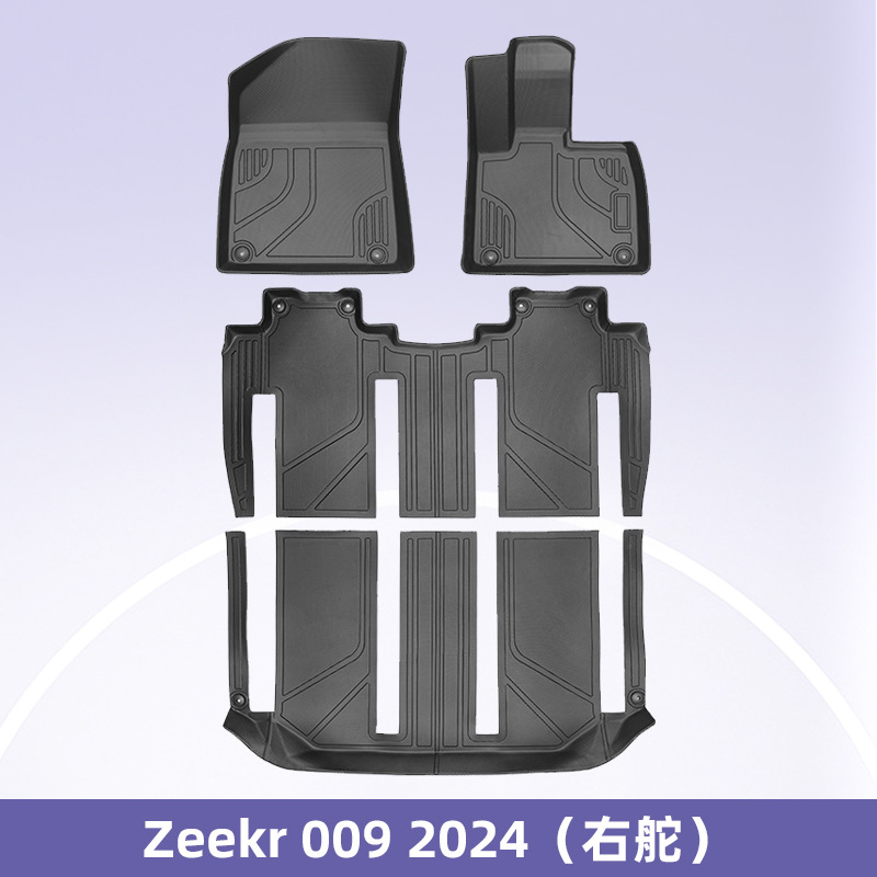 适用于Zeekr 009 FV2024-2025右舵3D全天候材质TPE脚垫后备箱垫
