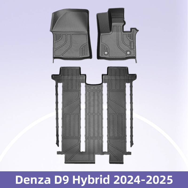 适用于Denza D9混动2024-2025右舵3D全天候材质TPE汽车脚垫尾箱垫