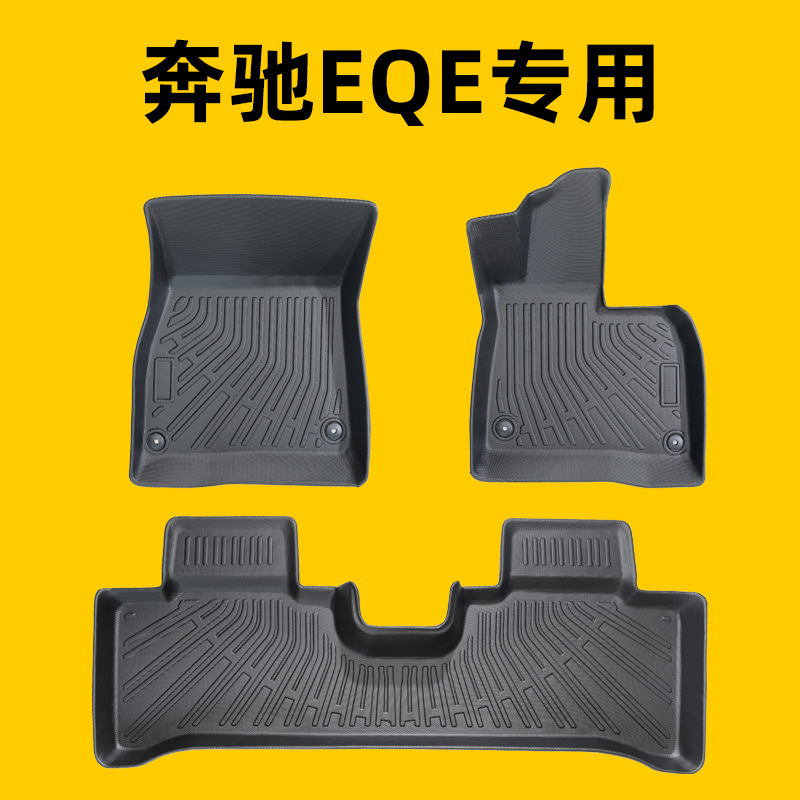 适用于2023-2024款奔驰EQE 右舵3D全天候材质TPE汽车脚垫防脏地垫