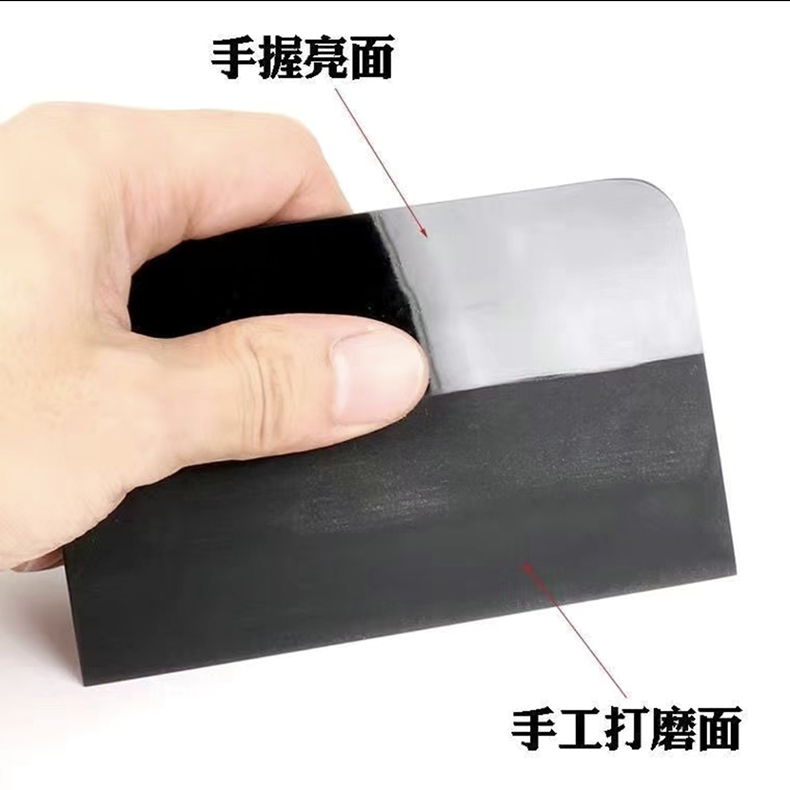 汽车贴膜刮板梯形车衣刮黑色