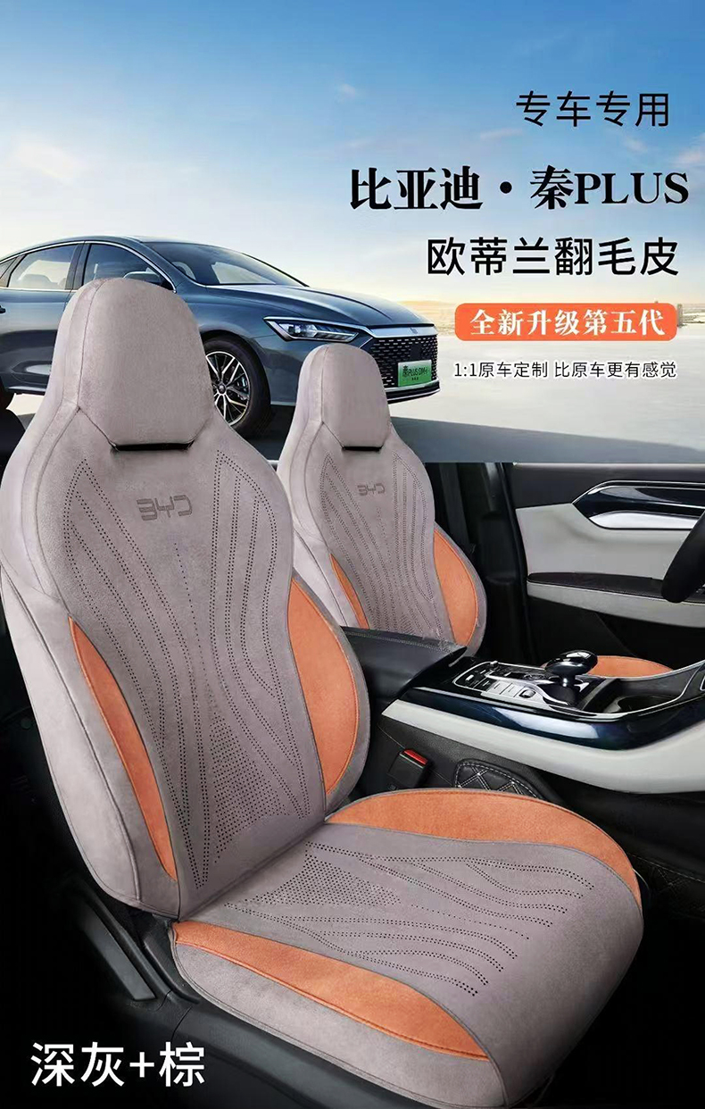 深灰+棕.jpg