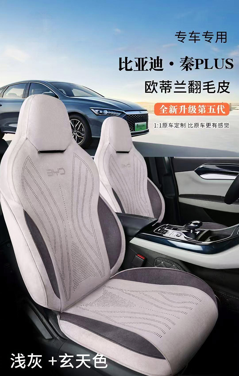 浅灰+玄天色.jpg
