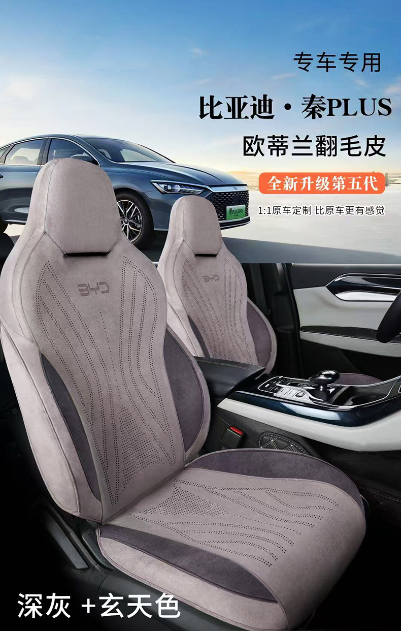 深灰+玄天色.jpg