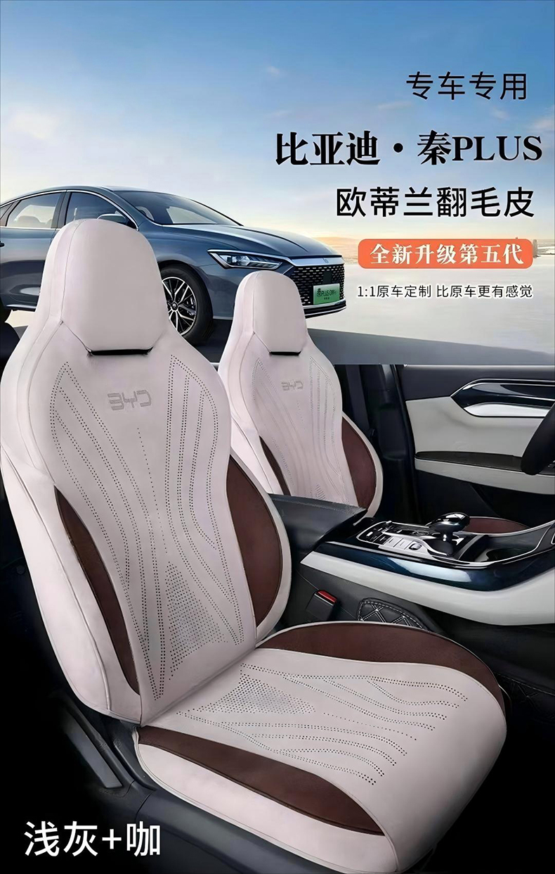 浅灰+咖色.jpg
