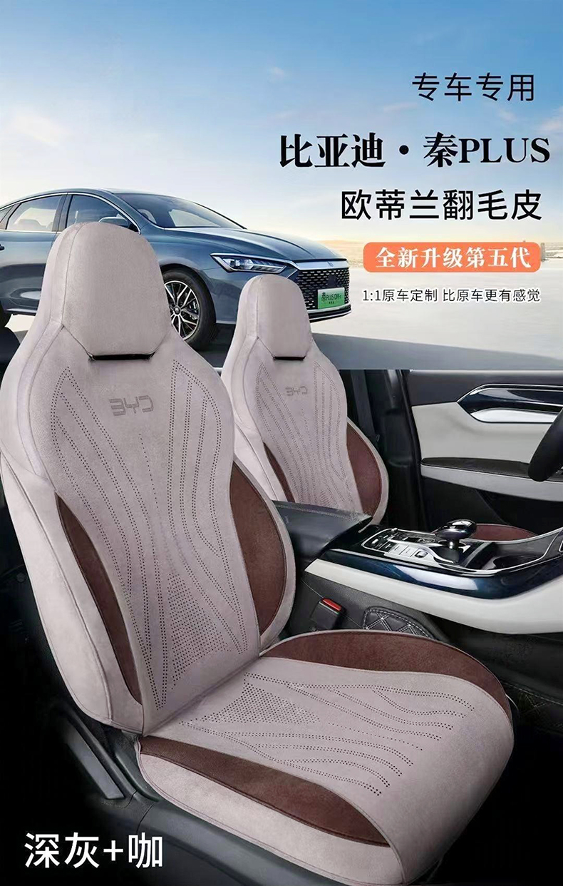 深灰+咖色.jpg
