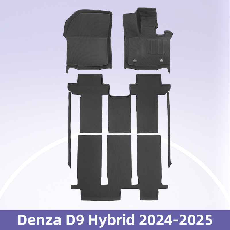 适用于Denza D9 混动2024-2025右舵3D全天候材质XPE汽车脚垫地垫