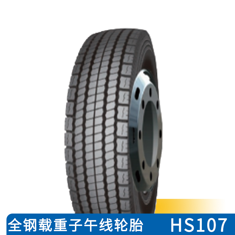 轮胎12R22.5/13R22.5/16  HS107全钢载重子午线轮胎