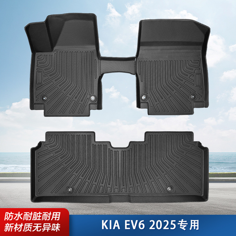 适用于韩国한국22-24款起亚EV6 3D全天候材质TPE汽车脚防脏尾箱垫