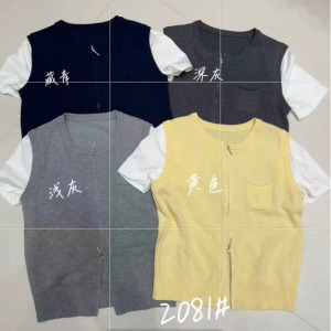 Korean Zipper Splicing Waist Knitted Shirt for Women 2025 Spring casual slimming versatile top ZH0041
