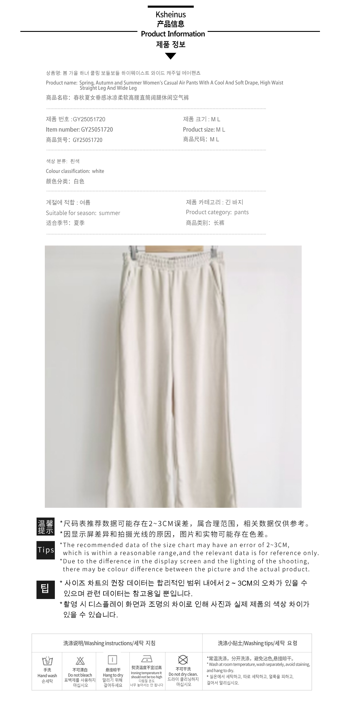YXMLYGQ73193HWG04 拷贝. jpg