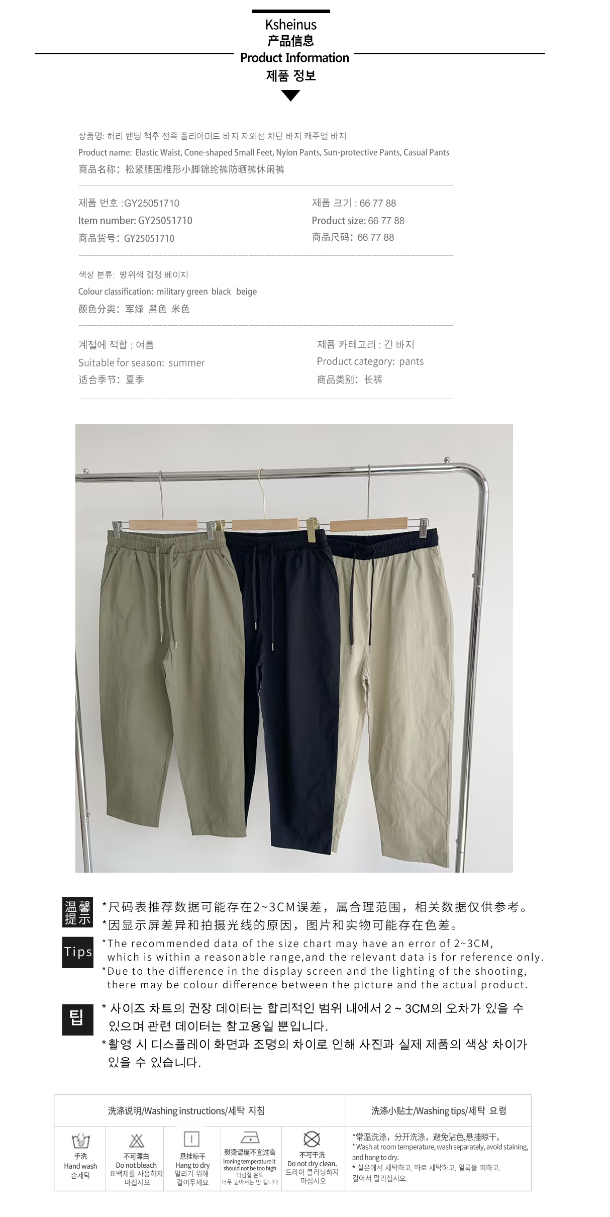 YXMLYGQ73193HWG04 copy. jpg