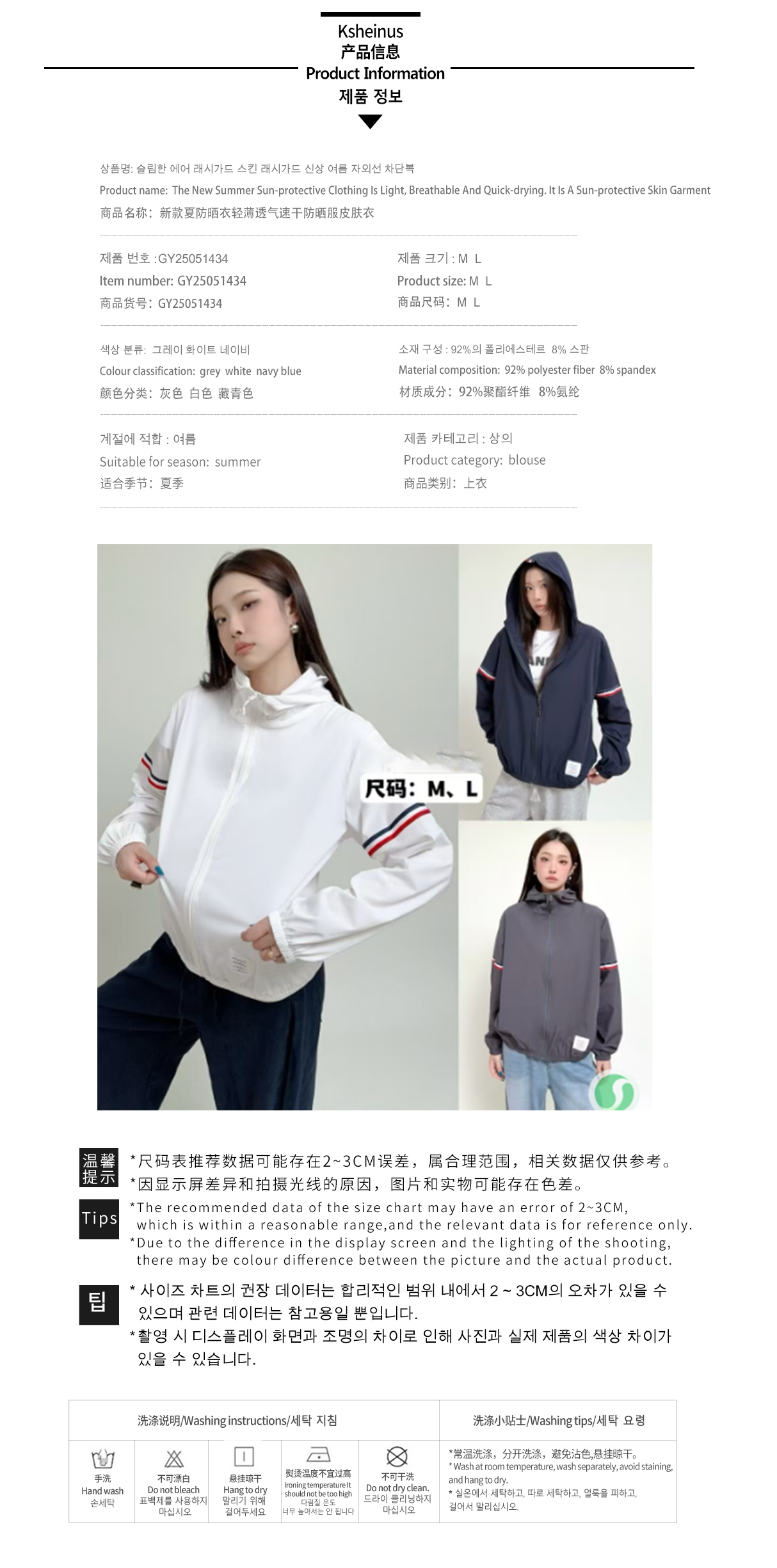 YXMLYGQ73193HWG04 복제. jpg