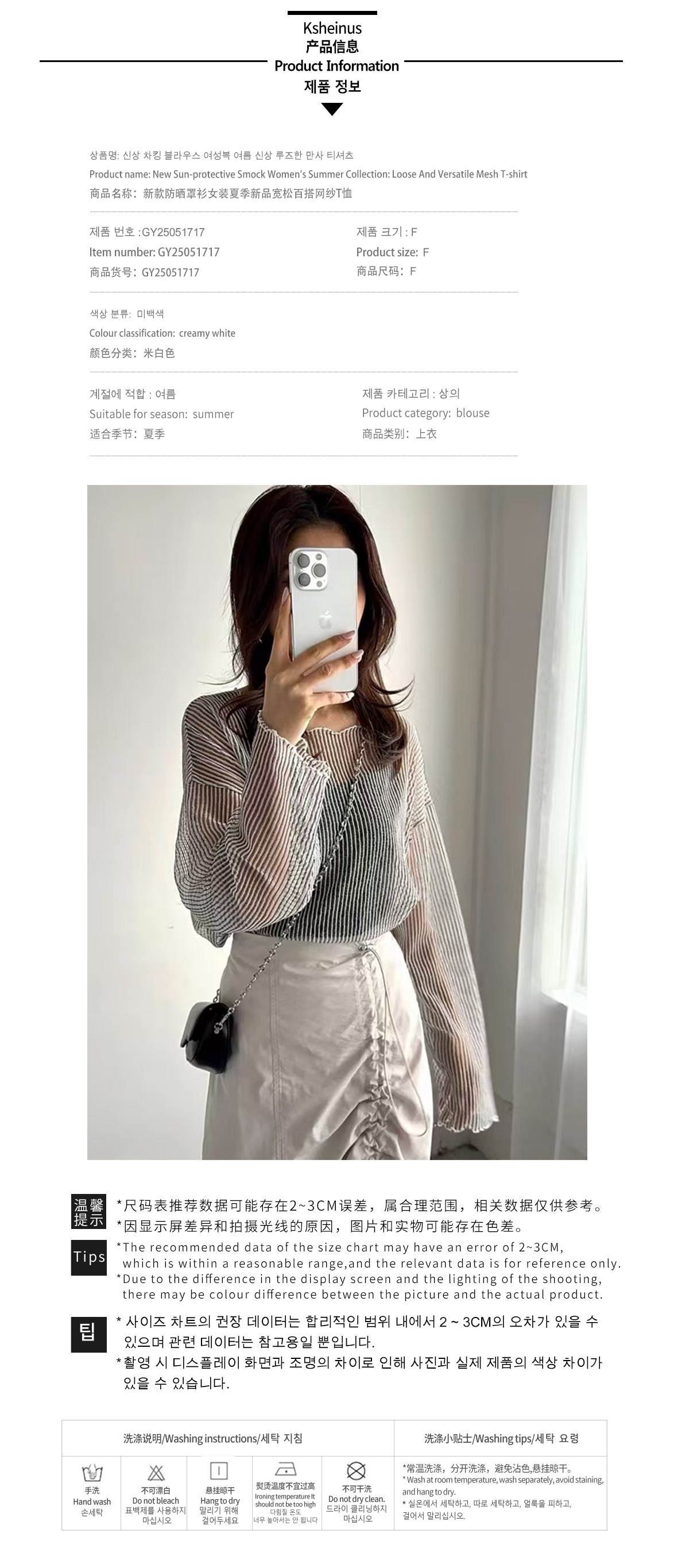 YXMLYGQ73193HWG04 copy. jpg
