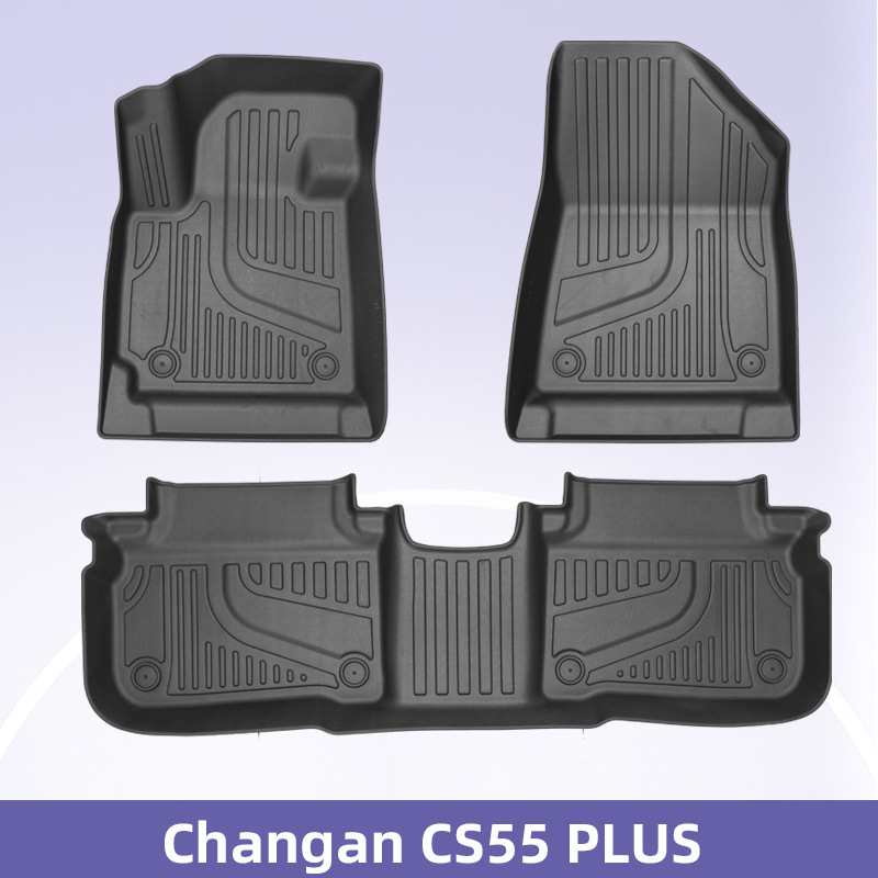 适用于长安CS55 PLUS 2023-2025 3D全天候材质TPE汽车脚垫后备箱
