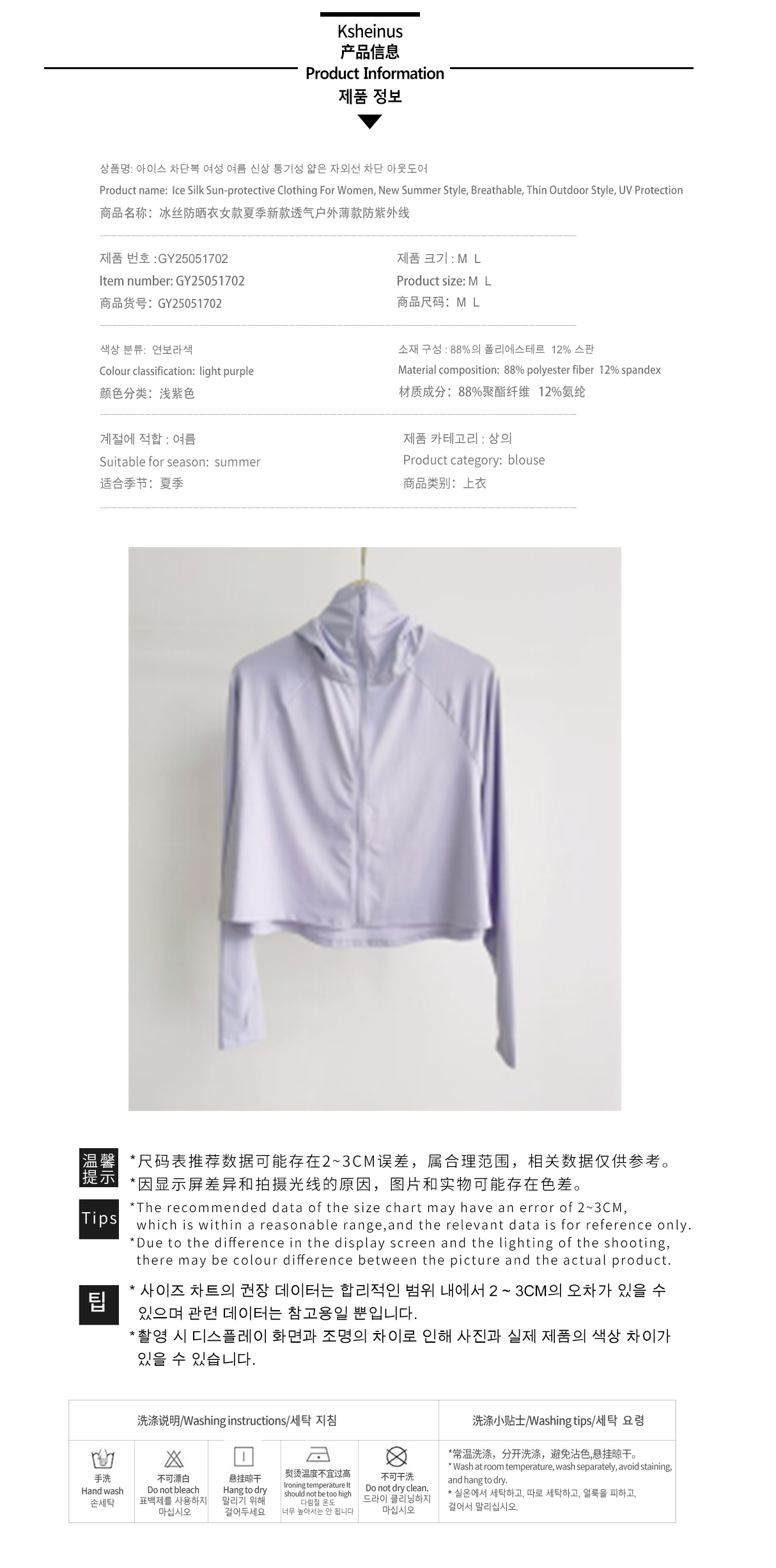 YXMLYGQ73193HWG04 copy. jpg