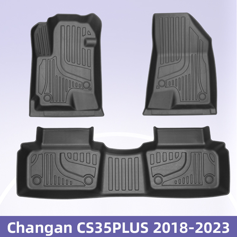 适用于长安CS35 PLUS 2018-2024 3D全天候材质TPE汽车脚垫后备箱