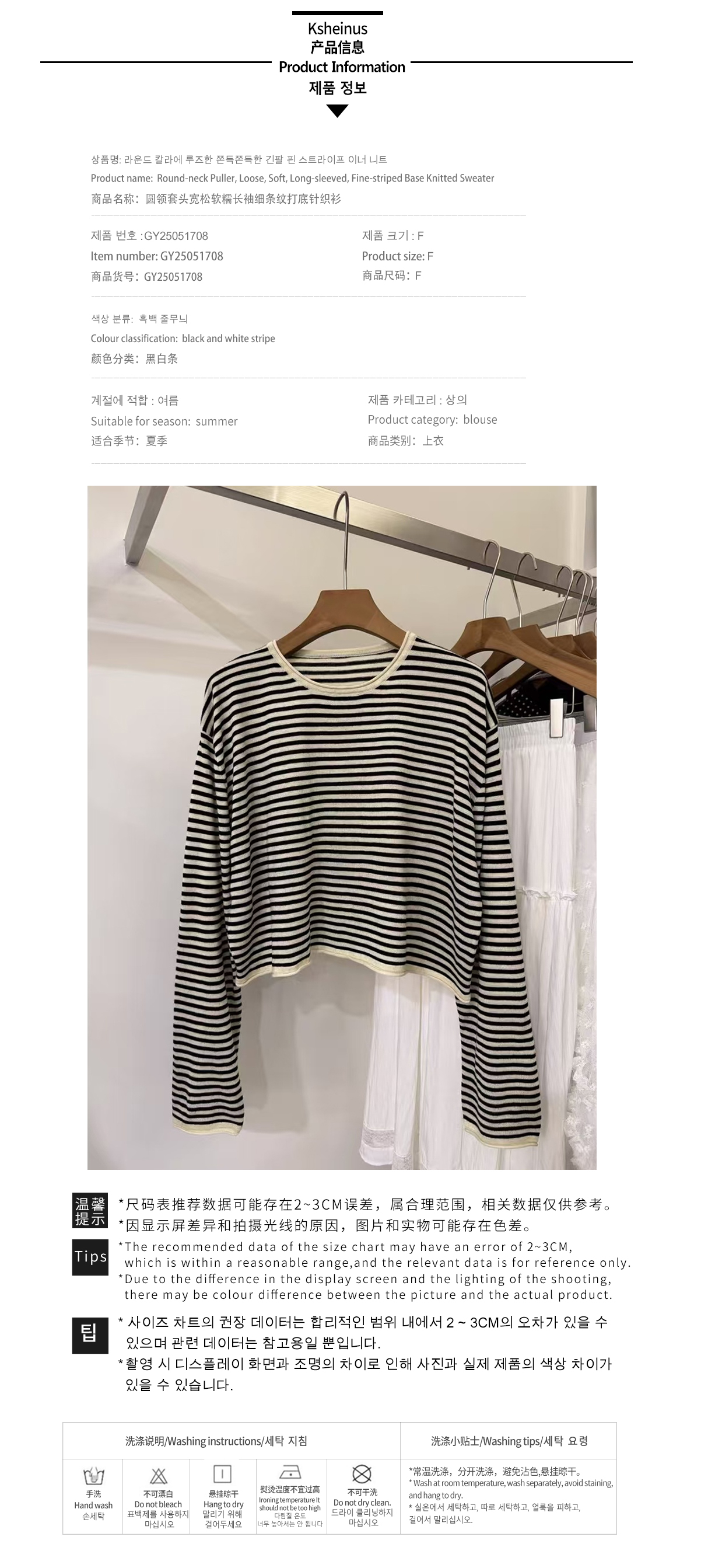 YXMLYGQ73193HWG04 복제. jpg