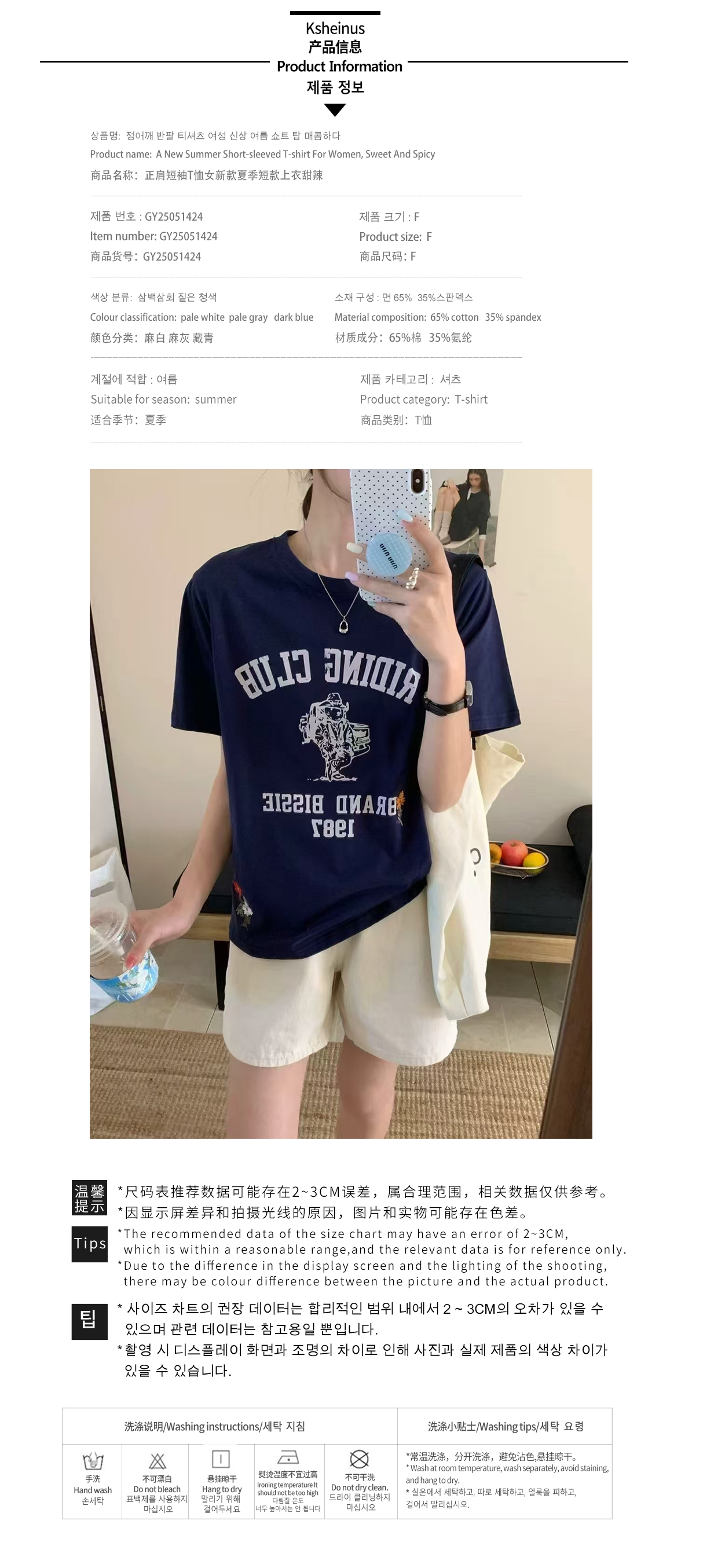 YXMLYGQ73193HWG04 복제. jpg