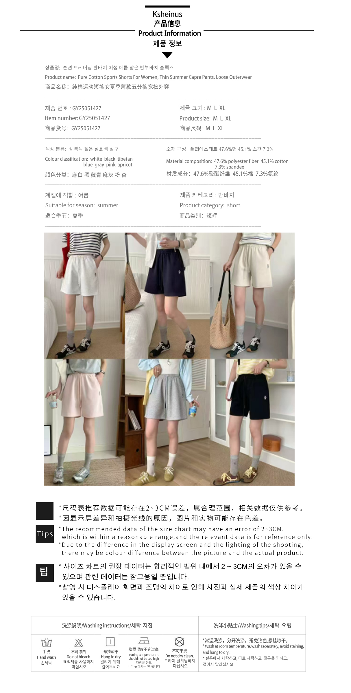 YXMLYGQ73193HWG04 복제. jpg