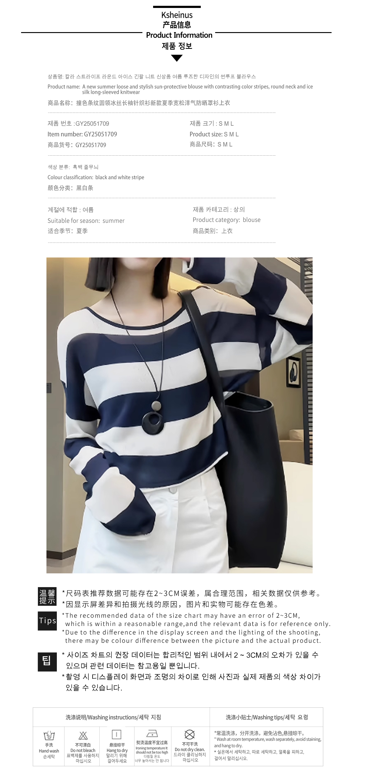 YXMLYGQ73193HWG04 copy. jpg