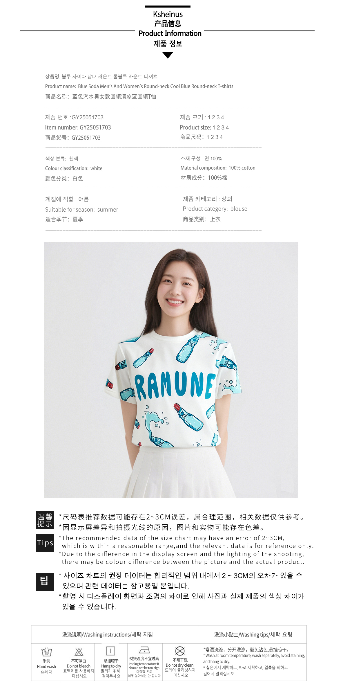 YXMLYGQ73193HWG04 복제. jpg