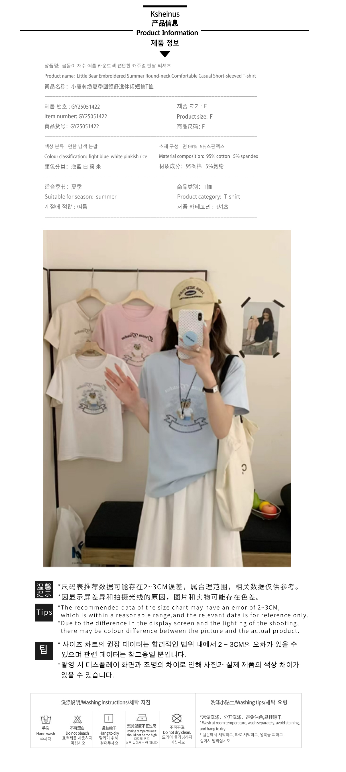 YXMLYGQ73193HWG04 복제. jpg