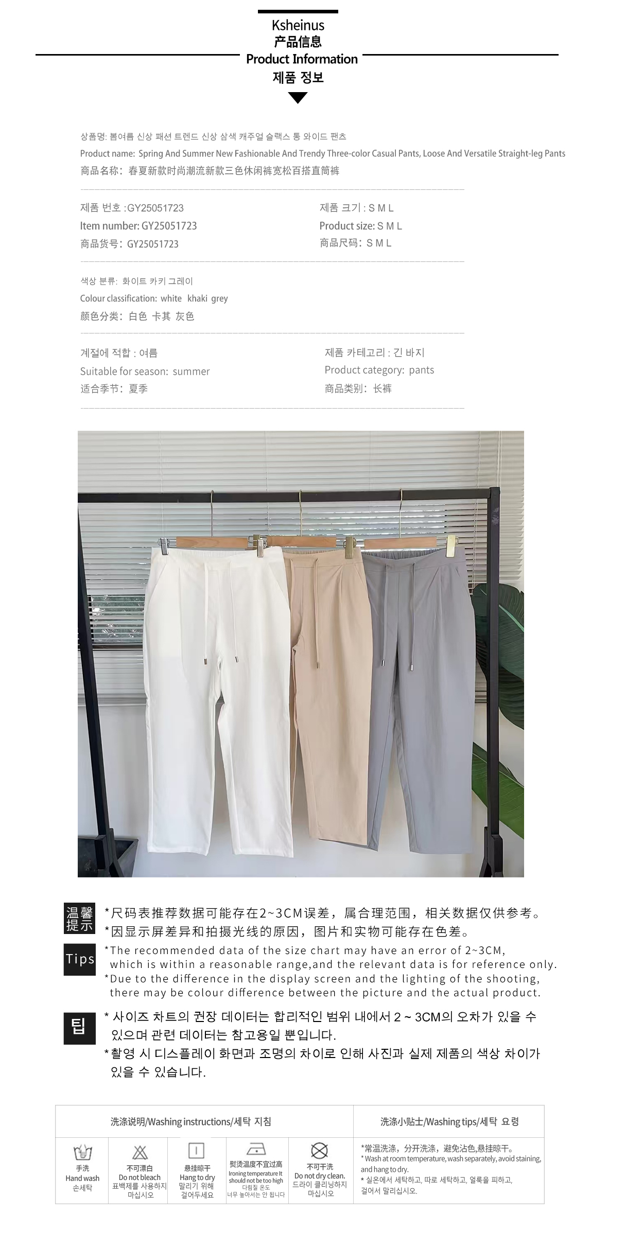 YXMLYGQ73193HWG04 copy. jpg