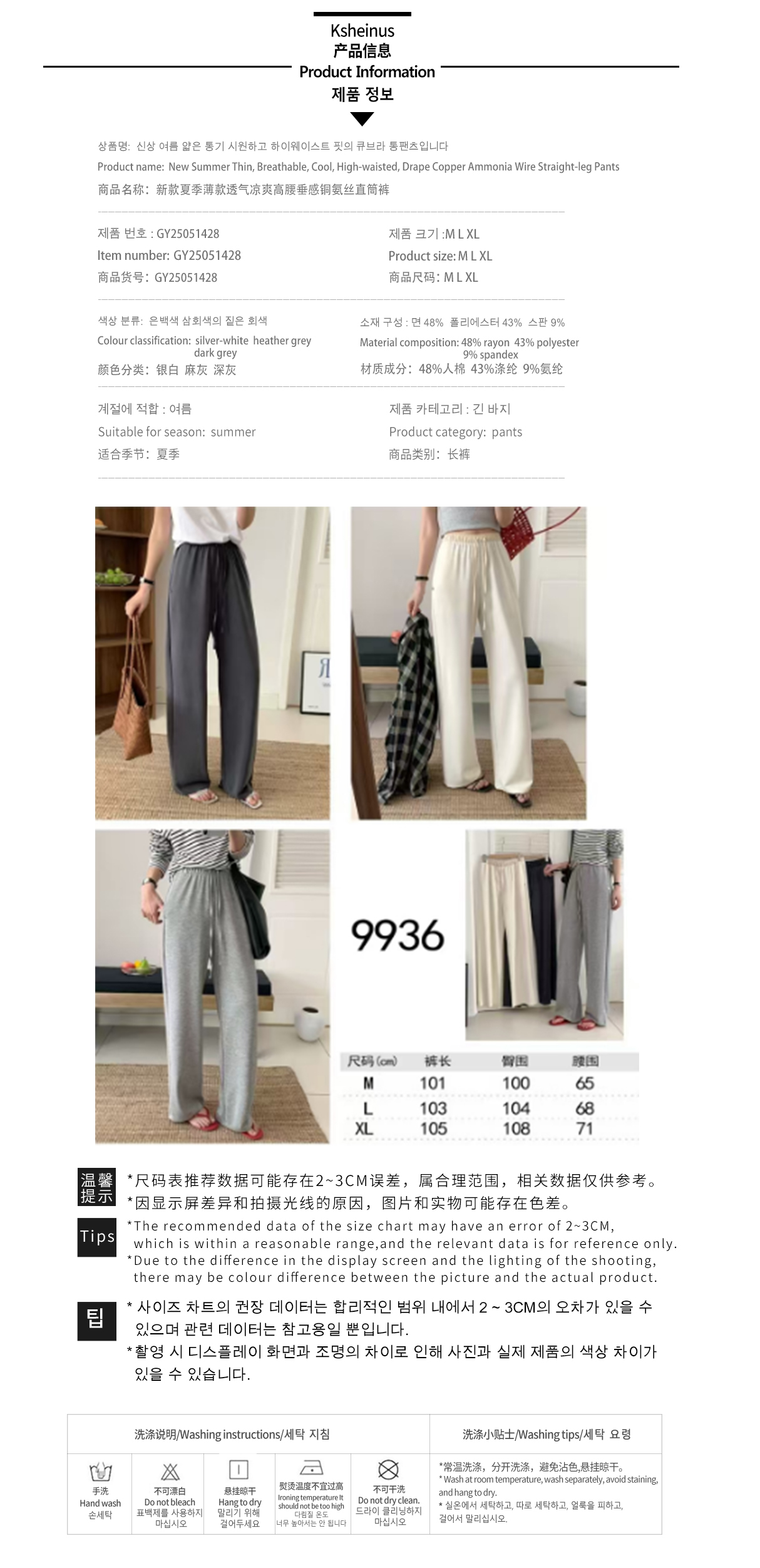 YXMLYGQ73193HWG04 복제. jpg