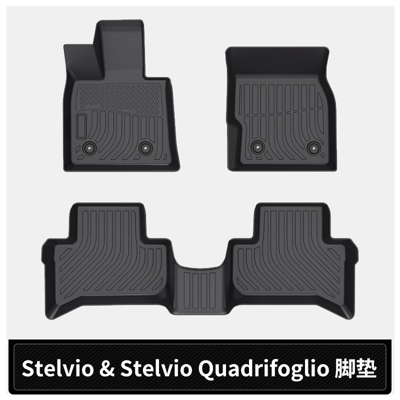 适用于Alfa Romeo Stelvio Quadrifoglio阿尔法罗密欧TPE汽车脚垫