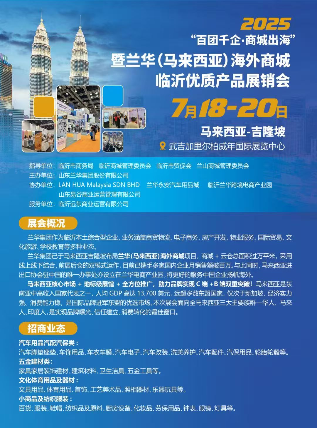 微信图片_20250630175115.jpg