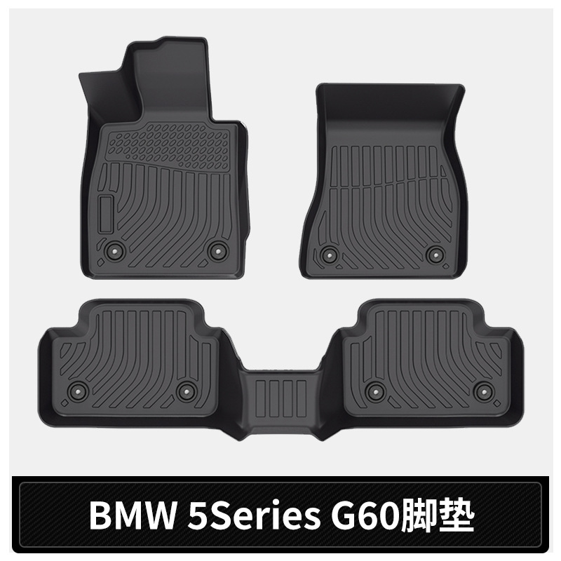 适用于BMW 5Series G60宝马全天候全包围专车专用橡胶TPE汽车脚垫