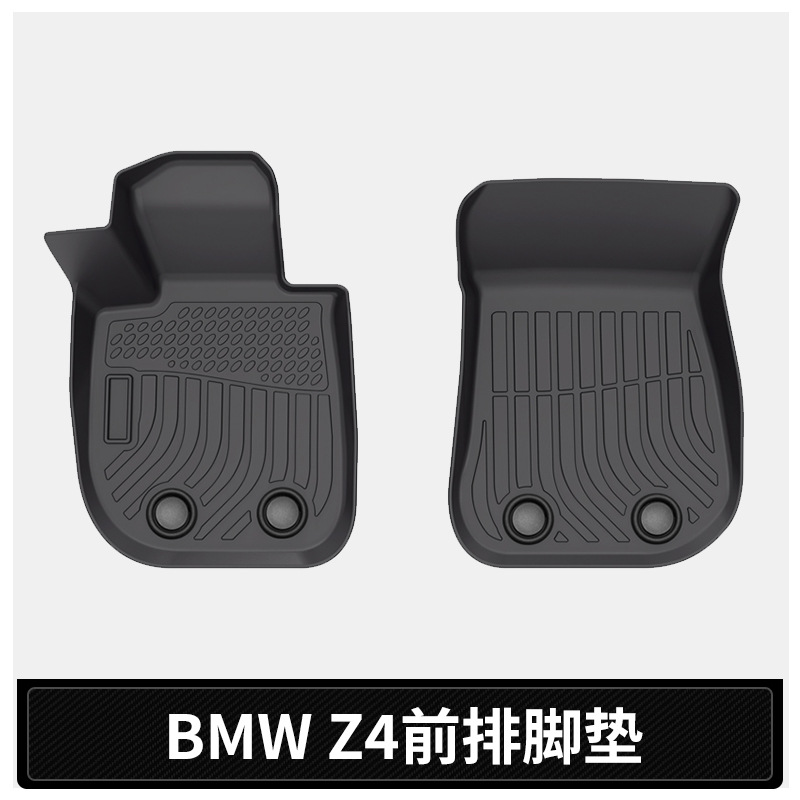 适用于北美BMW Z4宝马专车专用脚垫耐脏跨境脚垫TPE定制汽车脚垫