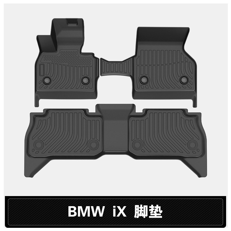 适用于北美BMW iX宝马专车专用脚垫耐脏跨境脚垫TPE 定制汽车脚垫