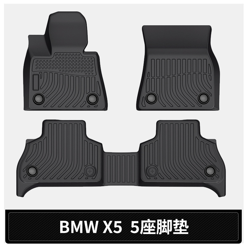 适用于BMW X5 5-Passenger 宝马全天候全包围专车专用TPE汽车脚垫
