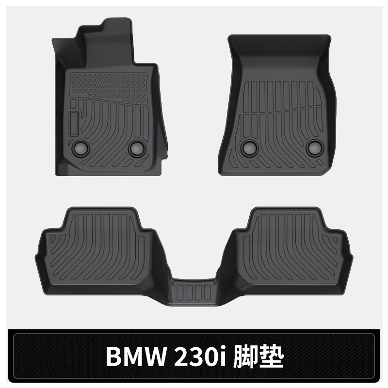 适用于北美BMW 230i 宝马专车专用脚垫耐脏跨境TPE定制汽车脚垫