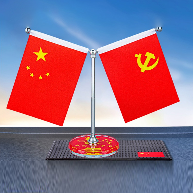 彩印底座摆件005