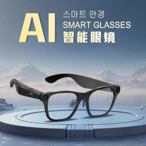 Smart glasses with camera,  high-definition photography,  video recording,  object recognition,  translation