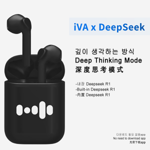 Intelligent earphone technology,  trendy play,  multiple models,  independent networking
